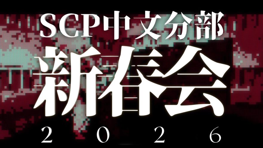 定档预告 封面